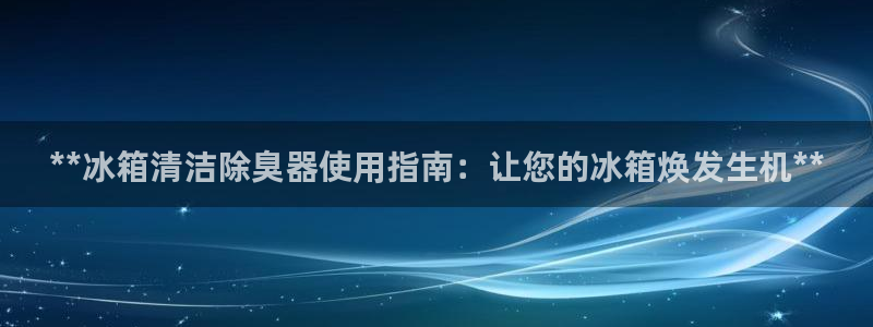 尊龙凯时几百万怎么下款