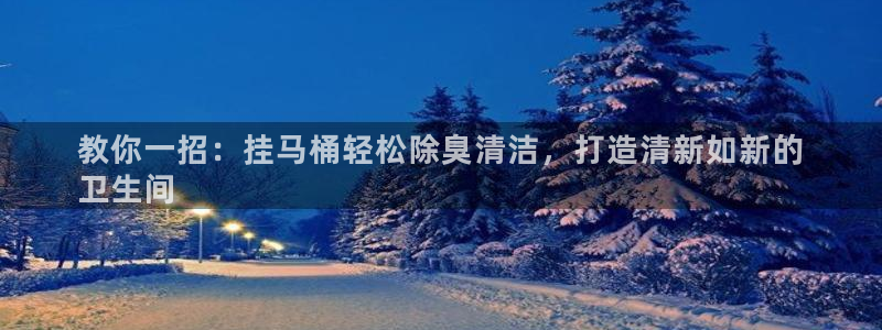 尊龙官方网站是真的吗