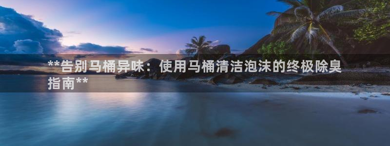 凯时官网手机版首页