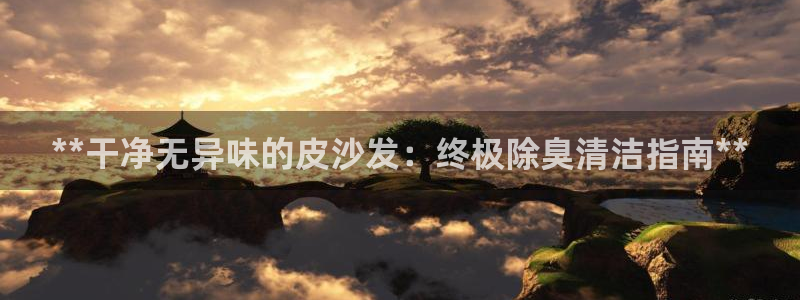 尊龙新版app首页