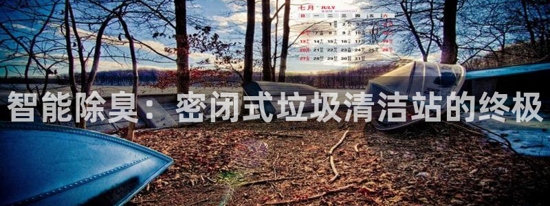 尊龙凯时论坛