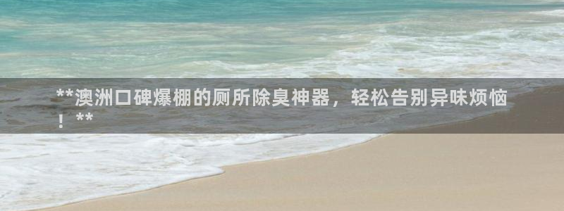 z6尊龙凯时旗