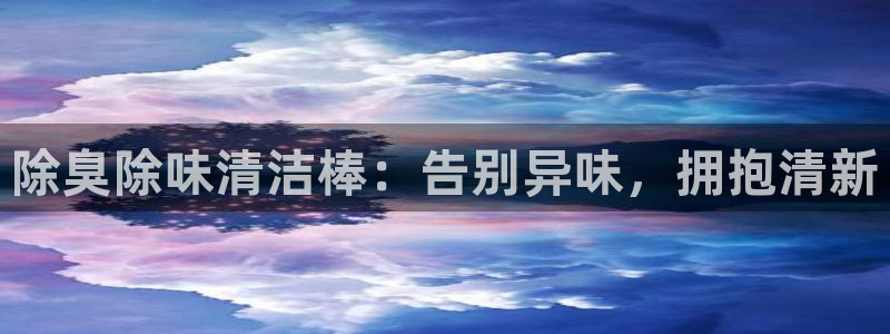 尊龙d88官网so问来就送38