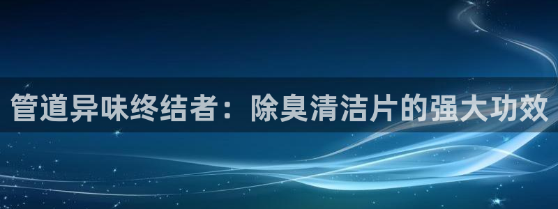 尊龙凯时ag旗舰厅官网客服