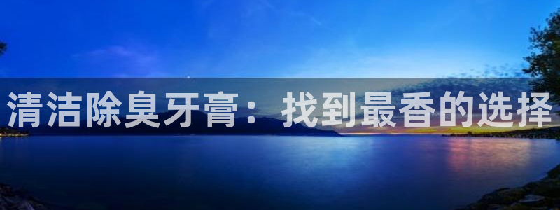 尊龙人生就是-首页(中国)有限公司