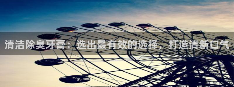 尊龙ag旗舰：清洁除