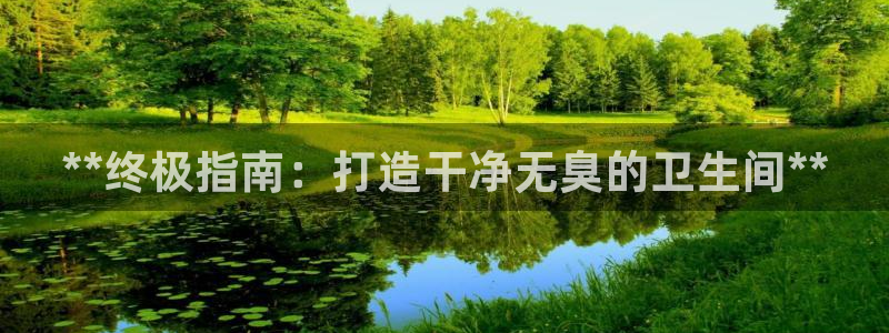 凯时登录：**终极指