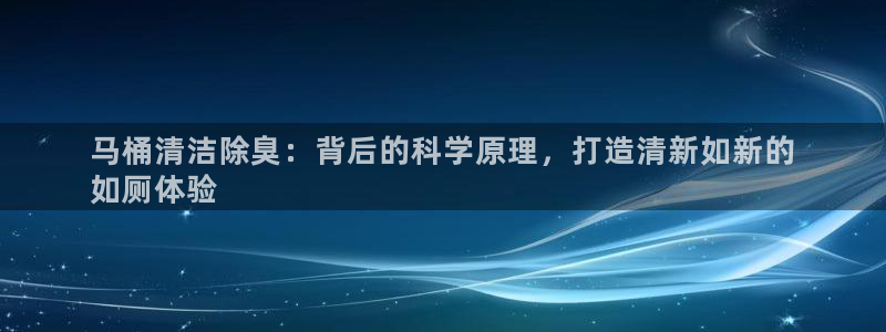 尊龙体育电竞官网：马