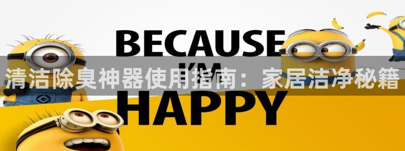 尊龙实业 吴友良