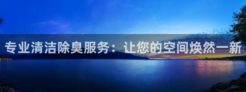 尊龙官网登录·(中国)官方网站-bd SPORTS：专业
