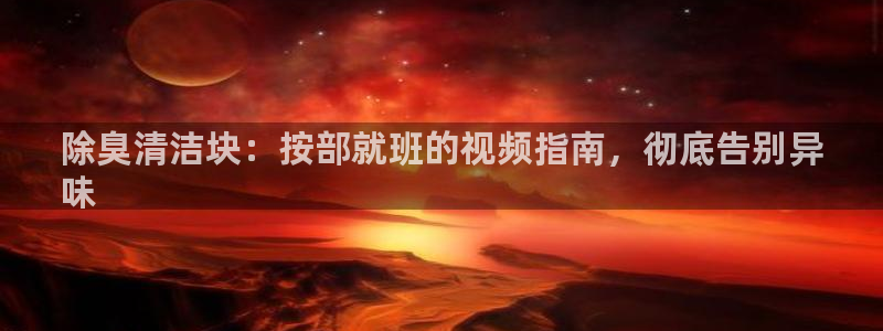 凯时kb88官网网址