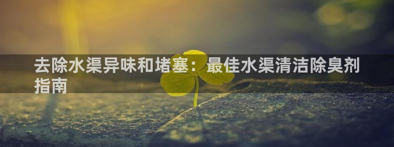 z6尊龙凯时ag旗舰厅