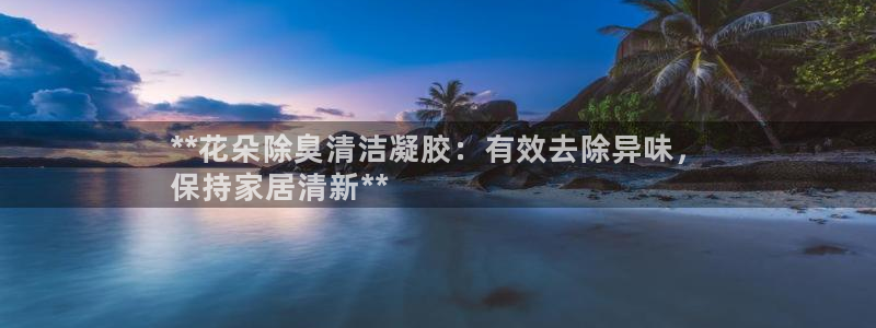 凯时官网app下载官方网站