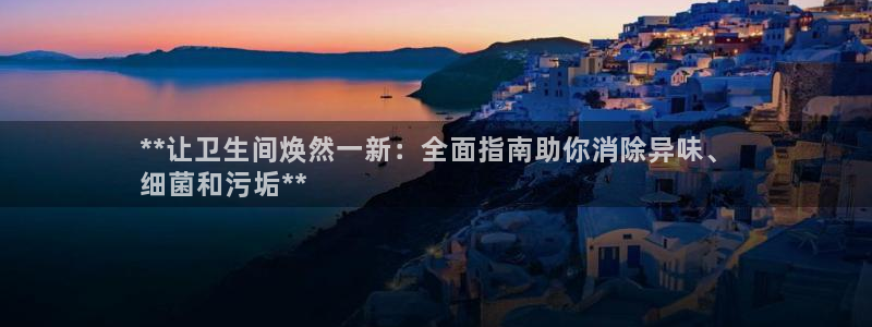 尊龙凯时网