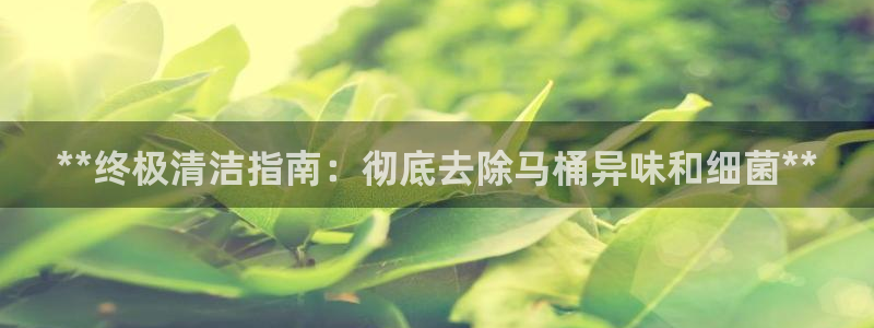 尊龙新版app首页