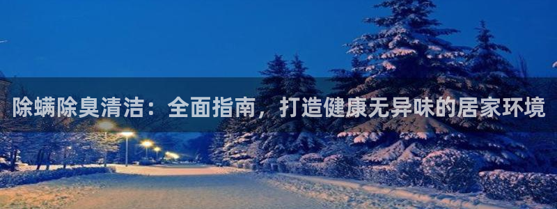 尊龙实业有限公司：除