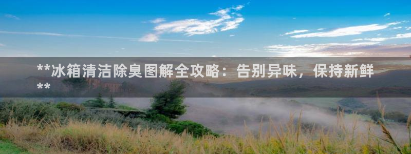尊龙凯时存款不上分：