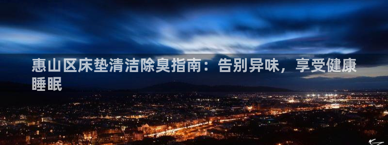 尊龙凯时下载链接：惠