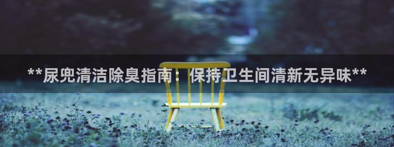 尊龙官网手机版下载：