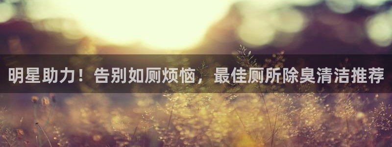 尊龙z6.con：明