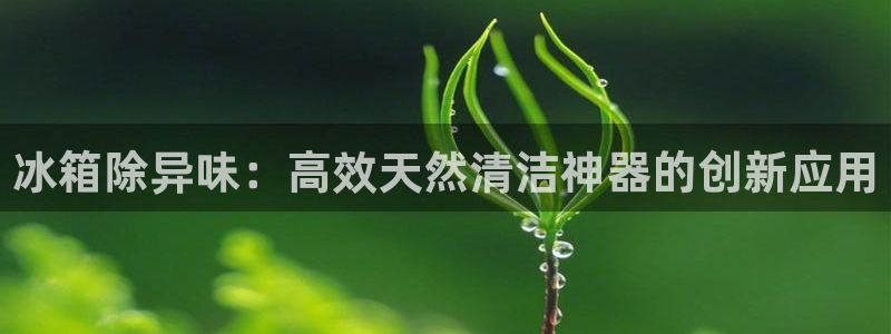 尊龙官方网站首页