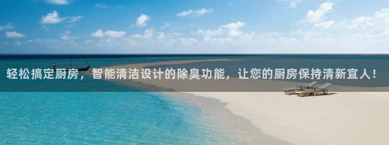 尊龙凯时白家乐Abb下载