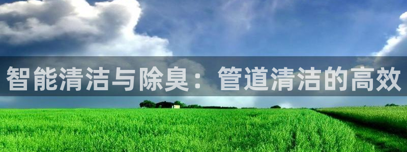 尊龙app怎么样