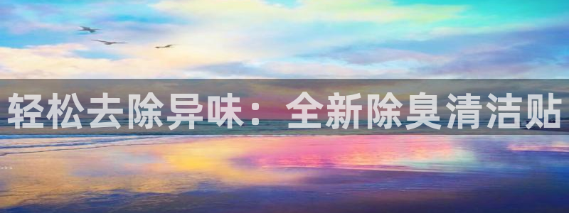 凯时国际娱乐官方网址