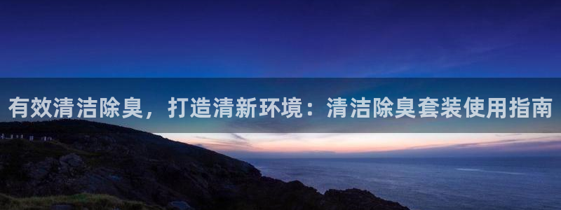 尊龙AG旗舰厅app