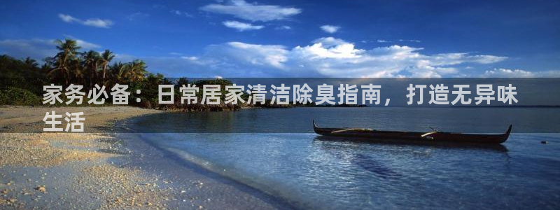 尊龙凯时福米推荐人