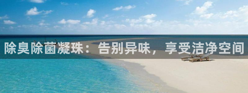 尊龙人生就是博官方官