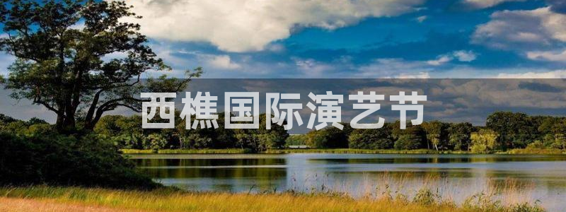 平民影院最新版