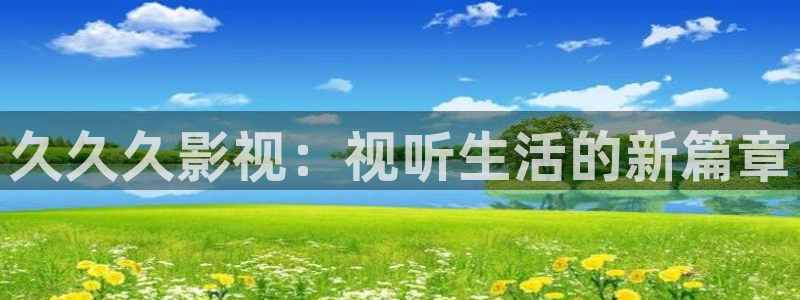 平民影院app